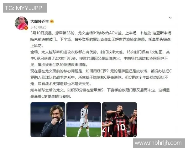 上海网球队的战术节奏分析与未来发展展望