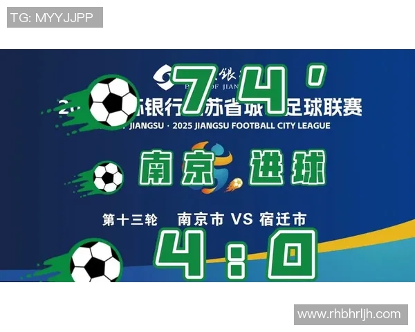 南京足球队实力对比深度解析及未来发展趋势探讨