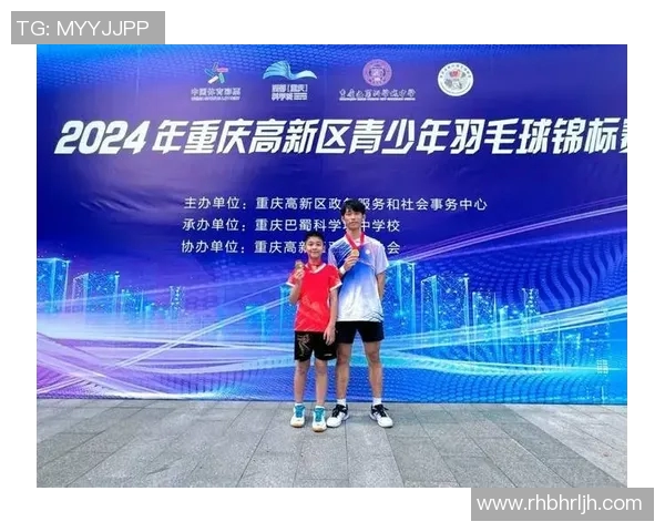 重庆羽毛球队的节奏与技战术分析探讨羽毛球运动的未来发展方向