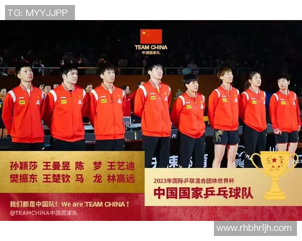 西安乒乓球队的默契配合与团队精神探讨 西安乒乓球队的默契配合与团队精神探讨