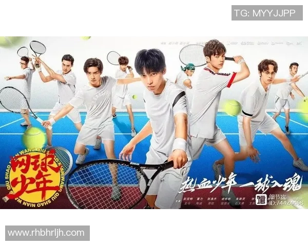 西安网球队的奋斗历程与冠军赛荣耀背后的成长故事 西安网球队的奋斗历程与冠军赛荣耀背后的成长故事