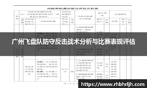 贝博BB