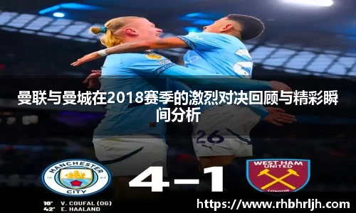 MMK体育恩波利赞助