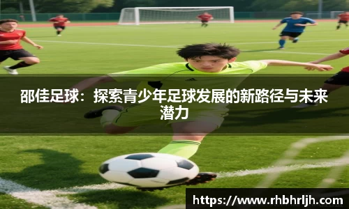 MMK体育恩波利赞助