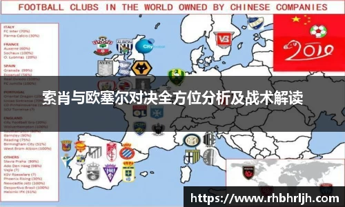 MMK体育恩波利赞助